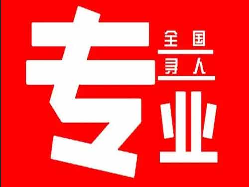 定安侦探调查如何找到可靠的调查公司